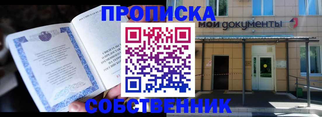 регистрация для дет. сада в Снежинске