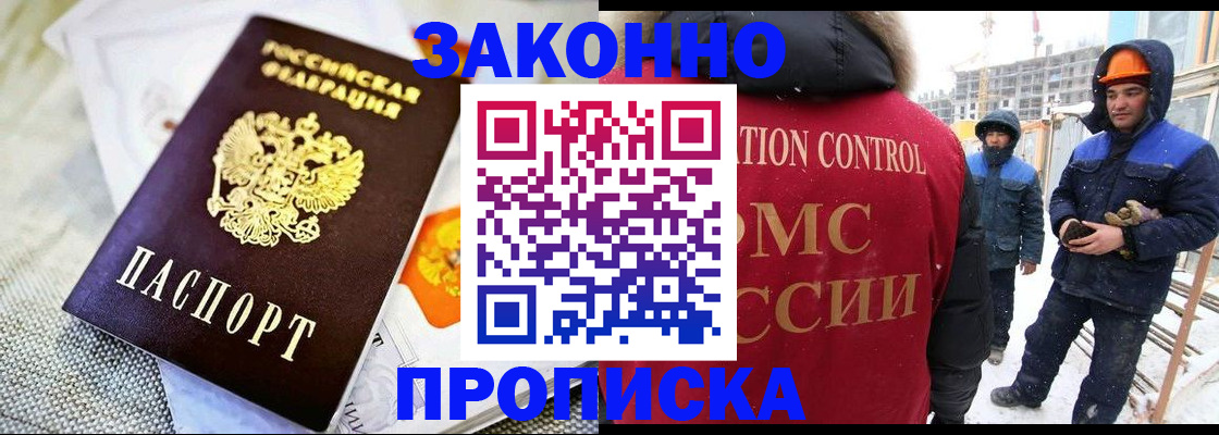 регистрация для дет. сада в Снежинске